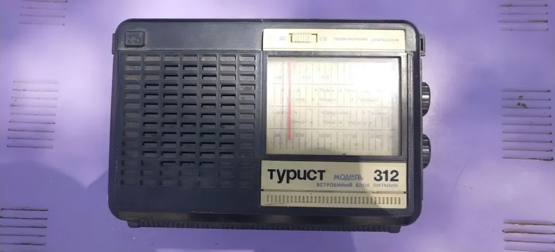 Продаётся Советский приемник Турист 1988 года выпуска