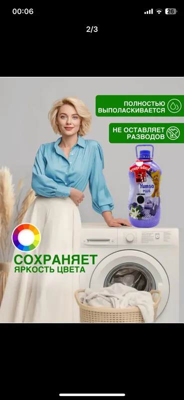 Okalar srochna gel sotiladi 2