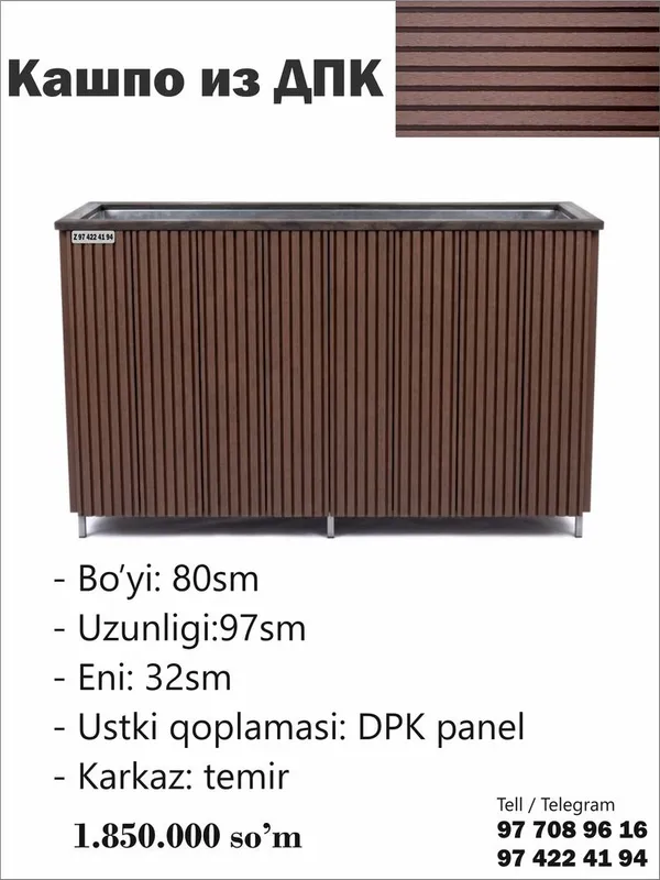 DPK kashpo Kafe, restoran va dacha, кашпо, gultuvak