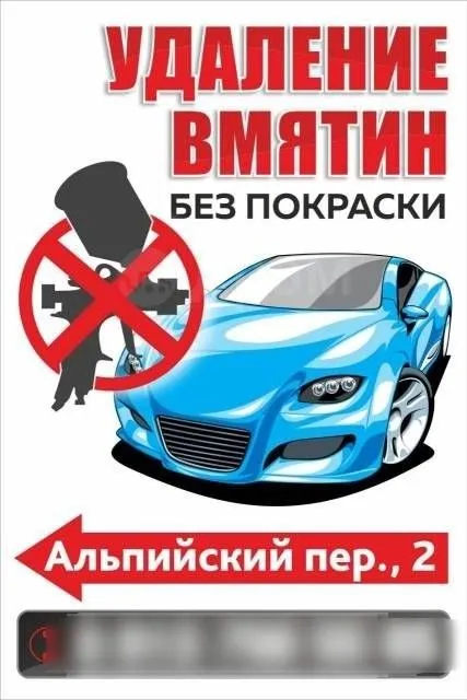 Вакум,мятина,без краска — фото 3