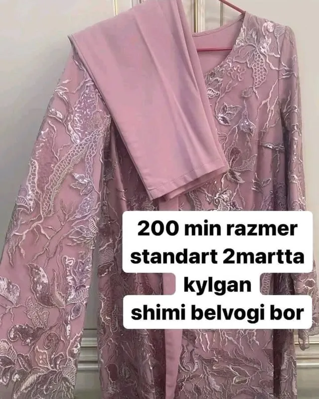 Женская одежда 2