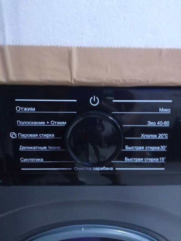 Стиральная машина AIWA-100 В ПОДАРОК при покупке мощный утюг от Bosch — фото 3