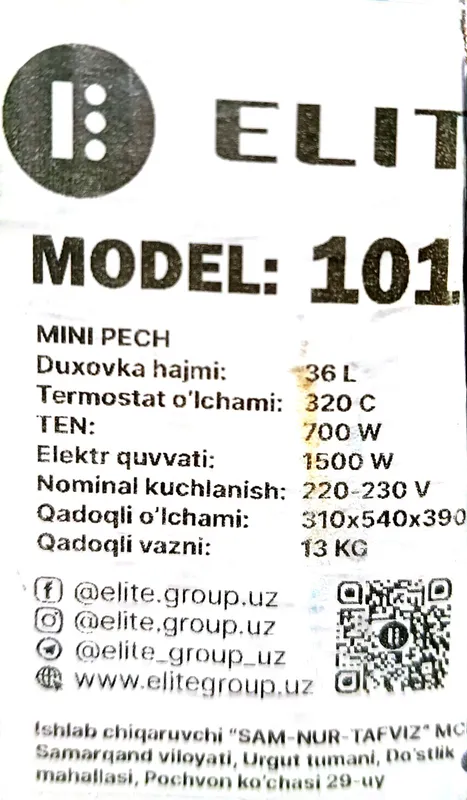 ÖDÜL mini pechi духовка — фото 4