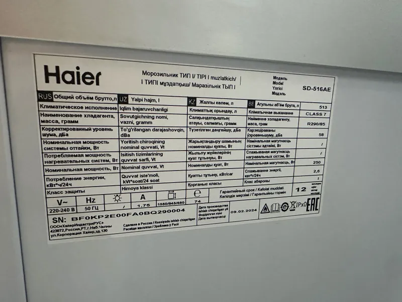 Холодильник HAIER 80та бор оптим сотилади — фото 2