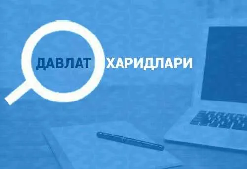 Brokerlik xizmati (УСЛУГА БРОКЕРА) Брокер