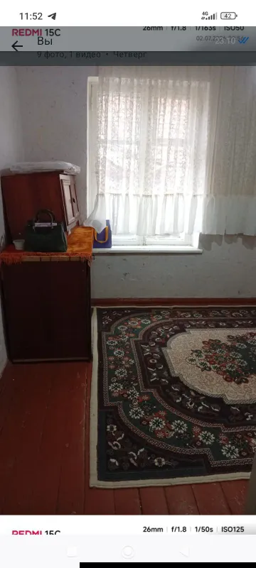 Срочно продаётся участок 2 Срочно продаётся участок 2