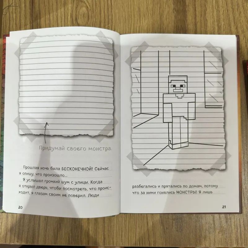 Книжки Minceaft для детей 6
