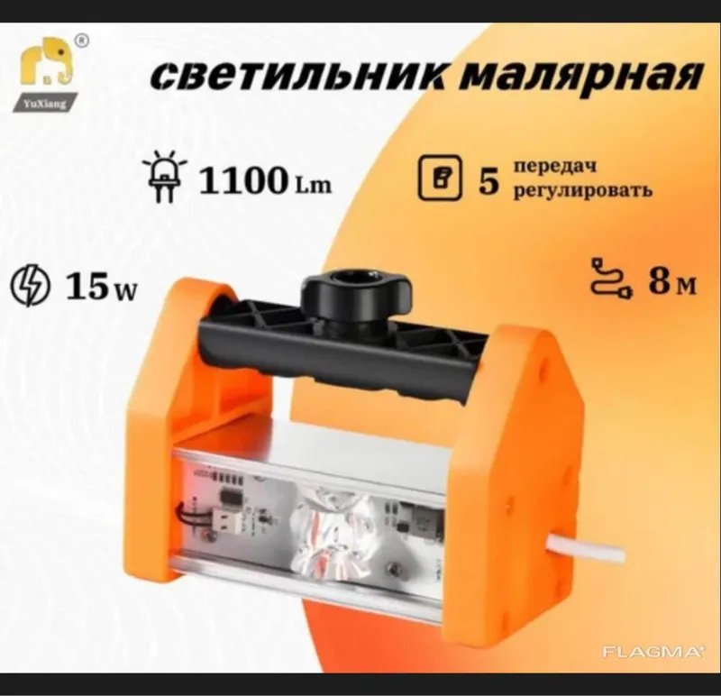 Лампа Лосева для малярных работ Lossew P2 Китай Лампа Лосева для малярных работ Lossew P2 Китай