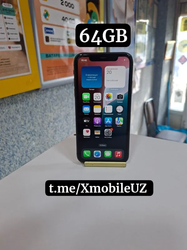 Iphone 11 1 Iphone 11 1
