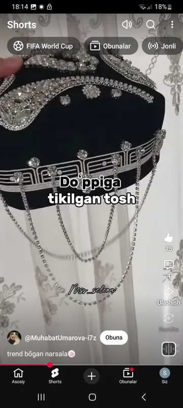 диадемы 9 диадемы 9