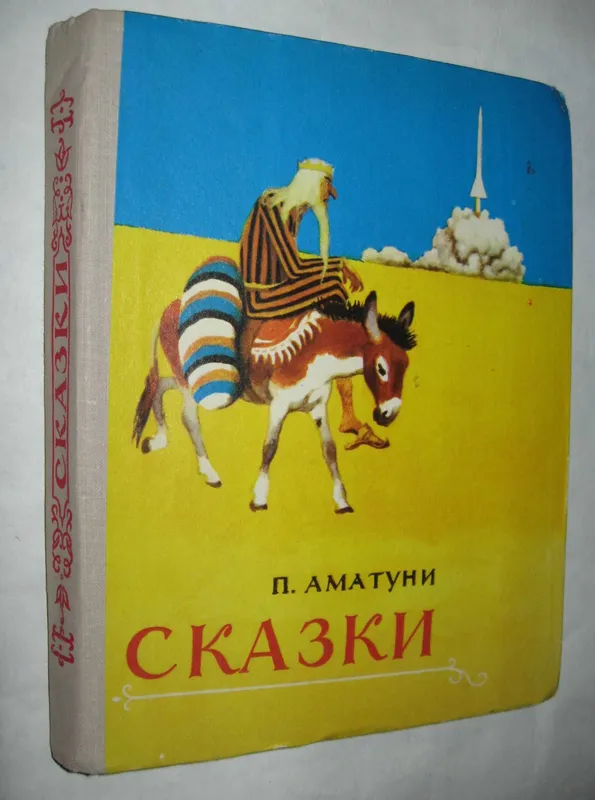 Книги для детей школьного возраста. — фото 1