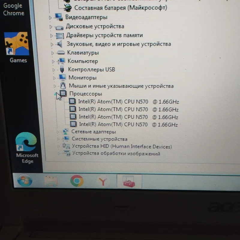 Netbuk Acer d257 5 Netbuk Acer d257 5