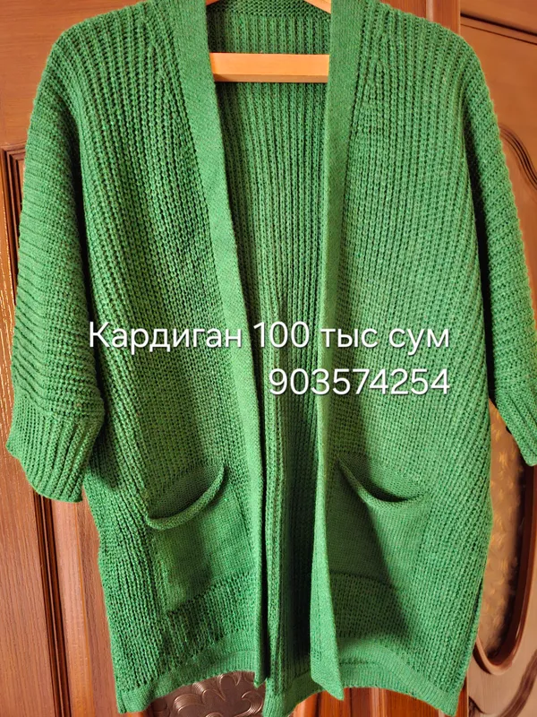 Куртка кожаная — фото 6
