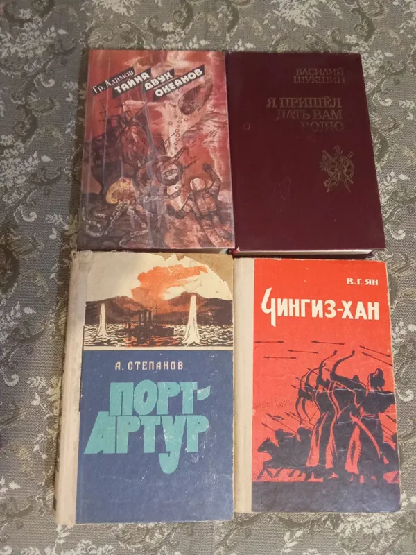 г.Навои. Исторические книги, поэзия, проза, детские. 6 г.Навои. Исторические книги, поэзия, проза, детские. 6