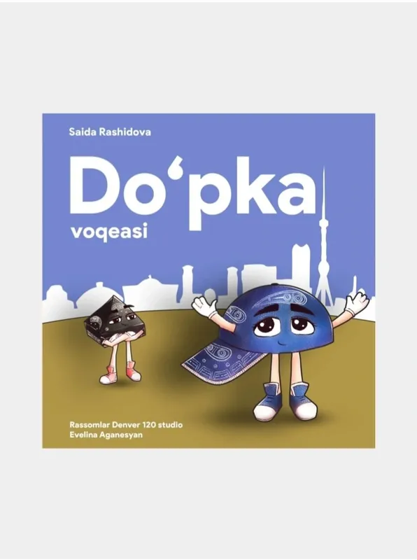 "Dopka" 1 "Dopka" 1