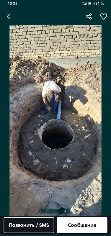 Канализация козамиз 0 дан тахлаб берамиз 2