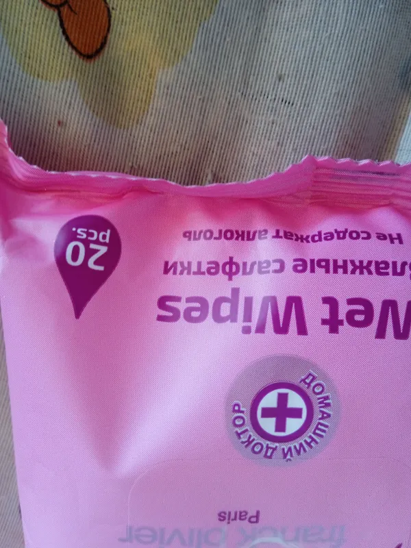 Влажные салфетки 2 Влажные салфетки 2