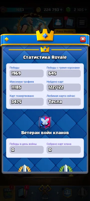CLASH ROYALE AKK 6 CLASH ROYALE AKK 6