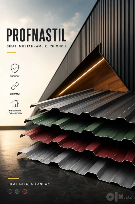 Профнастил | Profnastil | Tunka | Tom Профнастил | Profnastil | Tunka | Tom