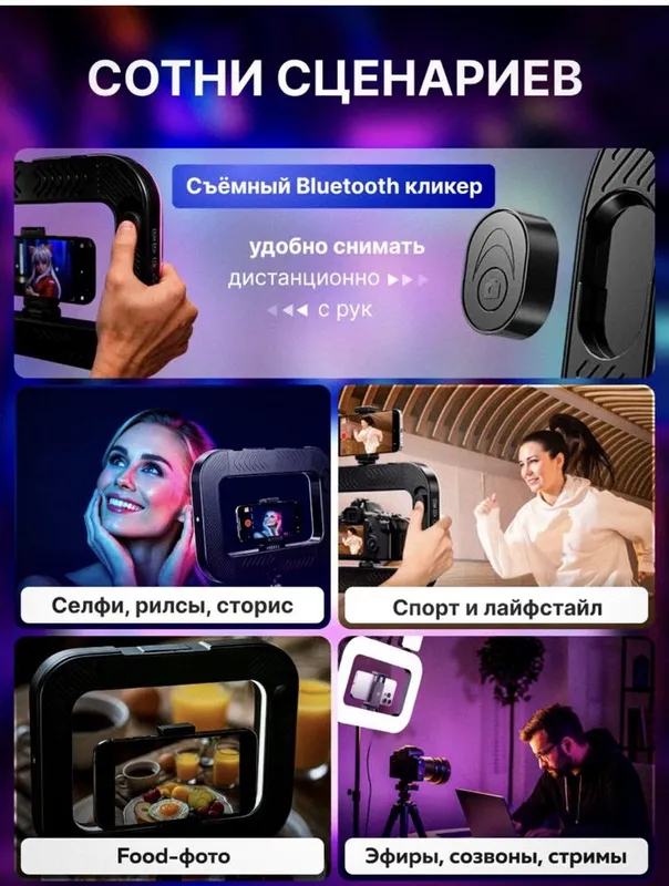 U200 rgb. Мобильный видео свет. Освешения для фото и видео — фото 1
