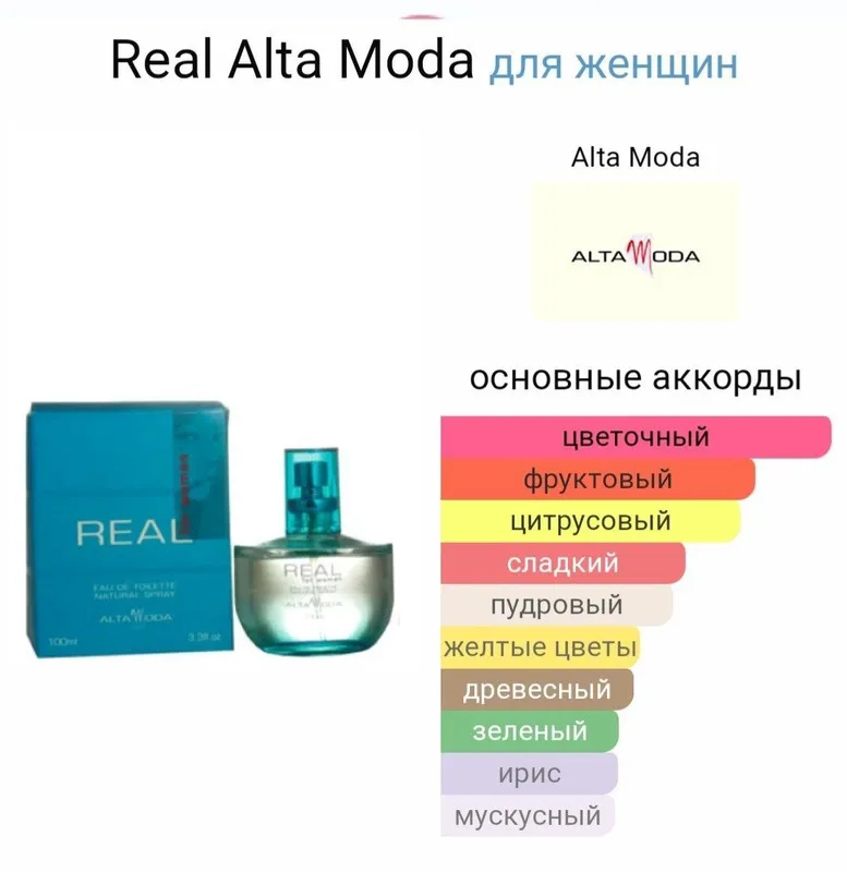 REAL ALTA MODA