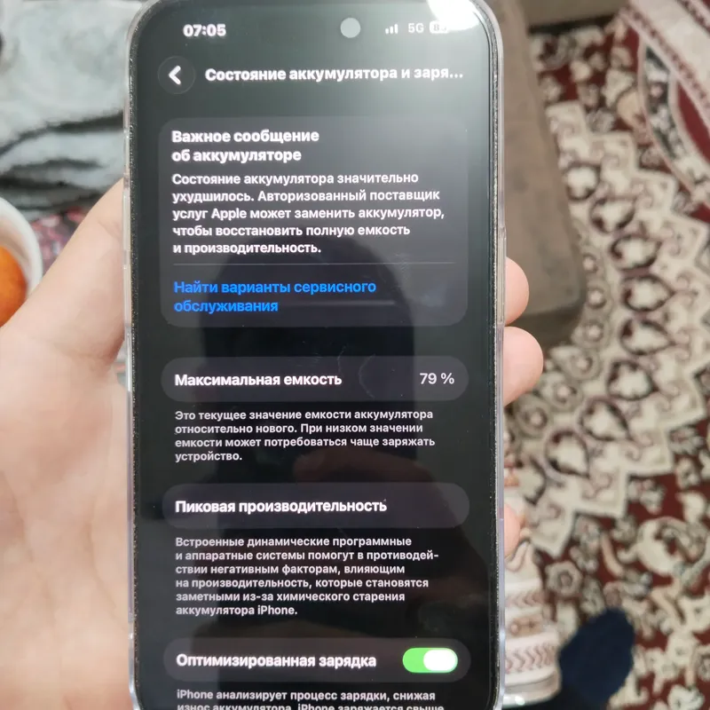 Продаётся iPhone 14 Pro 3 Продаётся iPhone 14 Pro 3