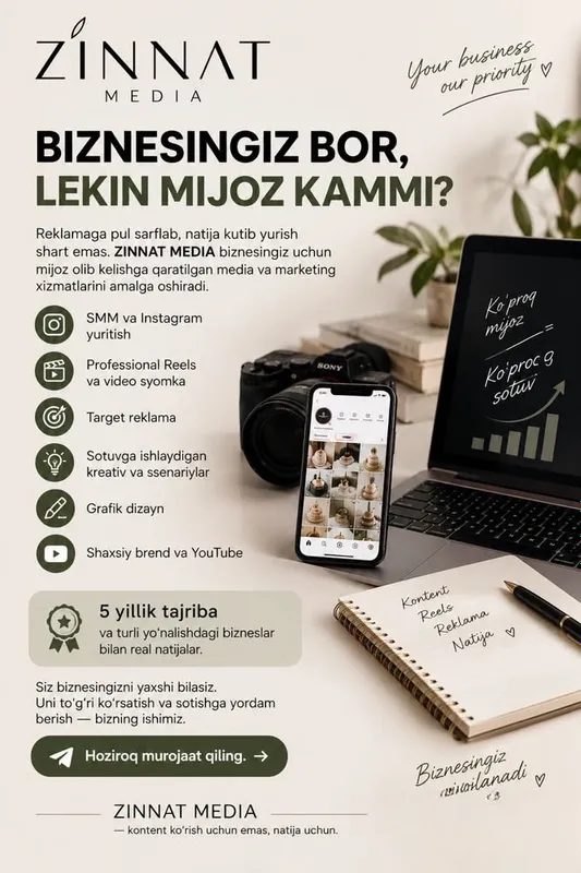 Услуги SMM-рекламы Услуги SMM-рекламы