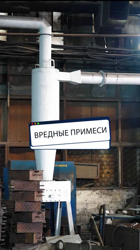 Оборудование для Очистки Дымовых Газов 3