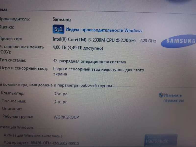 Ноутбук Samsung Core i3 для Офиса — фото 3