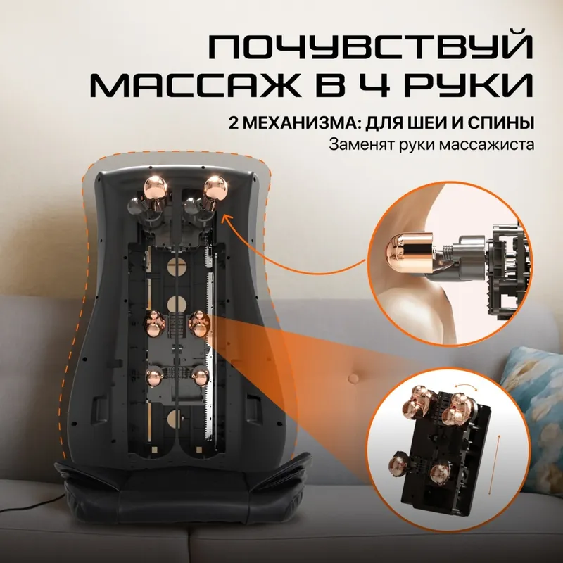 Массажная накидка Genau Privilege Beige — фото 8