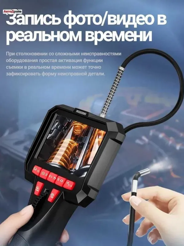 эндоскоп для автомобиля 2метра с экраном — фото 3