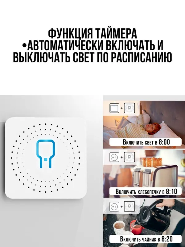 tuya relesi 4 tuya relesi 4