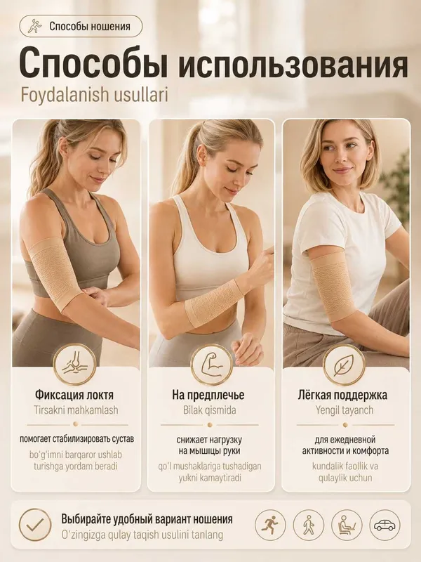 Компрессионные рукава для рук, для спорта, и поддержки мышц, 2 шт — фото 2