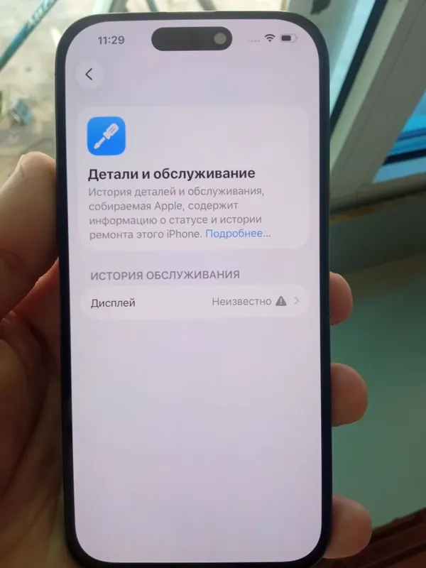 iPhone 15Pro xolati yaxshi izoh telda 1