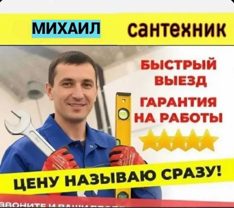Канализация ЗАСОР 24/7. Сантехник канализация тозалаш Zasor Santexnik Канализация ЗАСОР 24/7. Сантехник канализация тозалаш Zasor Santexnik