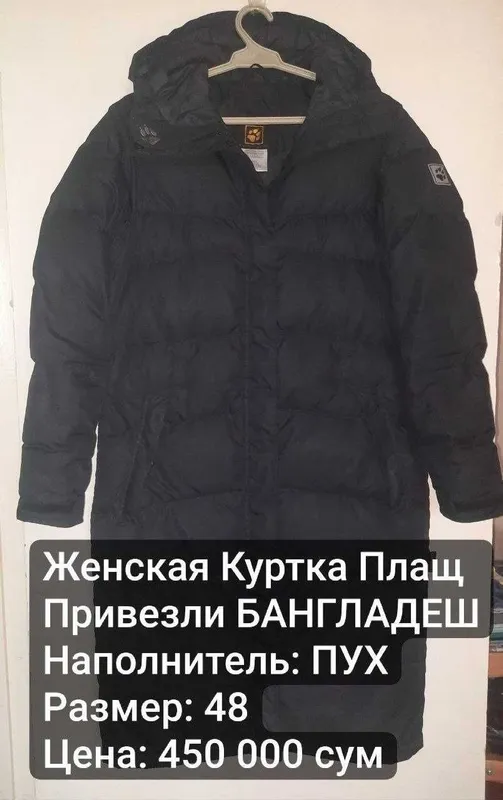Оригинал МАЛАЙЗИЯ Женское Платье/Блузка/Рубашка/Кофта размер 48-50 — фото 6
