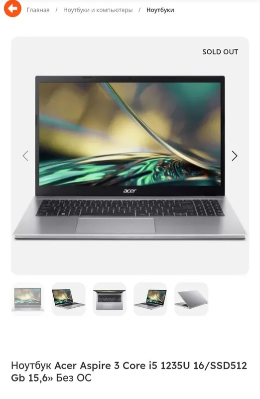 Acer Aspire 3