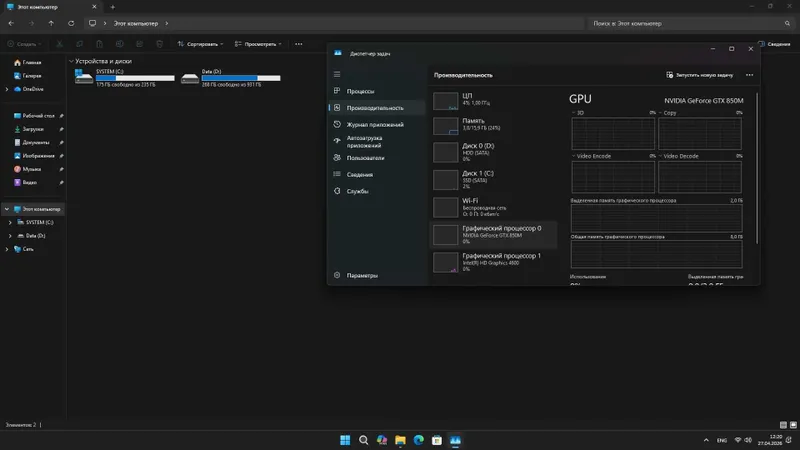 Igravoy Noutbook MSI Apache ge70 2PC — фото 1
