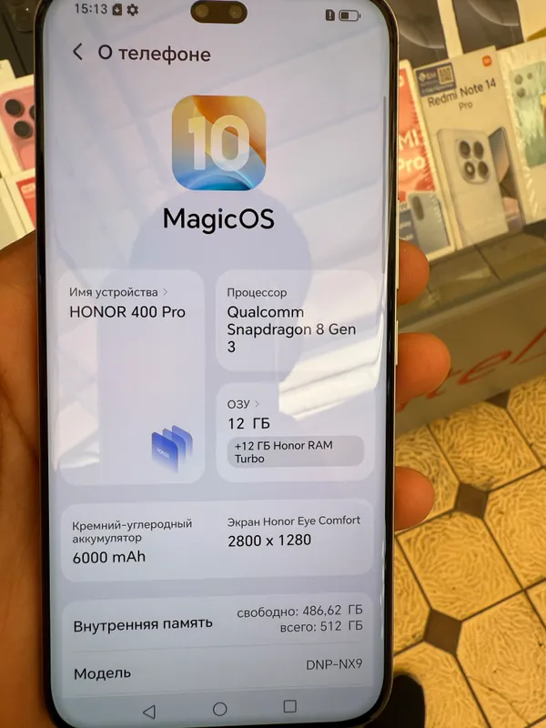 Honor 400 Pro 5G 12/512 ГБ 3 Honor 400 Pro 5G 12/512 ГБ 3