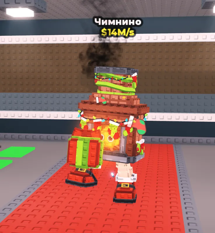 Chimnino steal a breinrot Chimnino steal a breinrot
