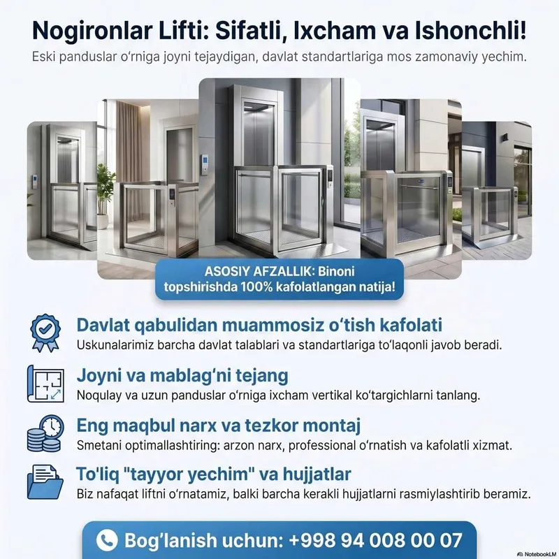 Yangi binoingiz uchun nogironlar lifti kerakmi? — фото 1