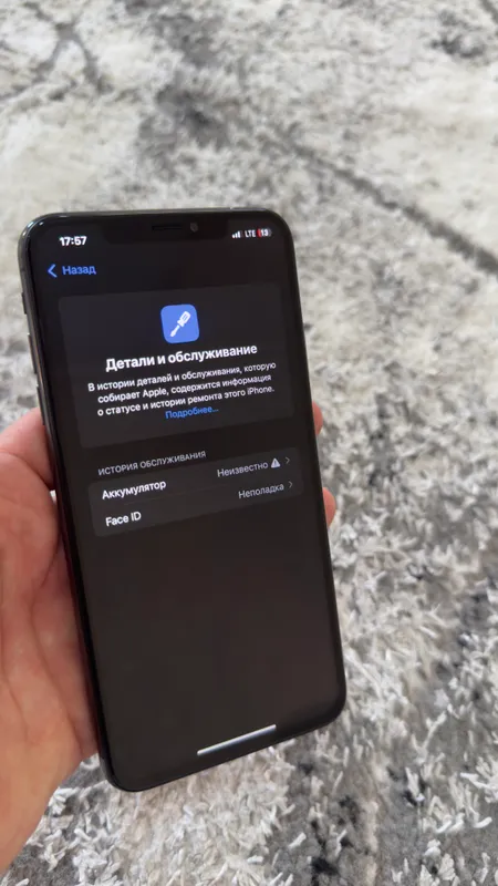 Iphone xs max 256 gb 100% korobka yoq — фото 2