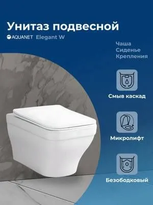 Сантехника жихозлари — фото 1