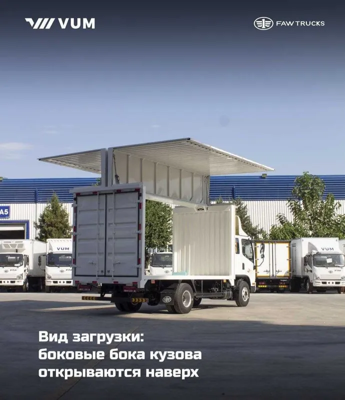 Автофургон цельнометаллический (бабочка) FAW Tiger V VUM1110 — фото 3