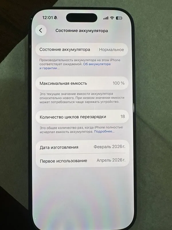 Yangi iPhone 17 256 gb sotiladi 4 Yangi iPhone 17 256 gb sotiladi 4
