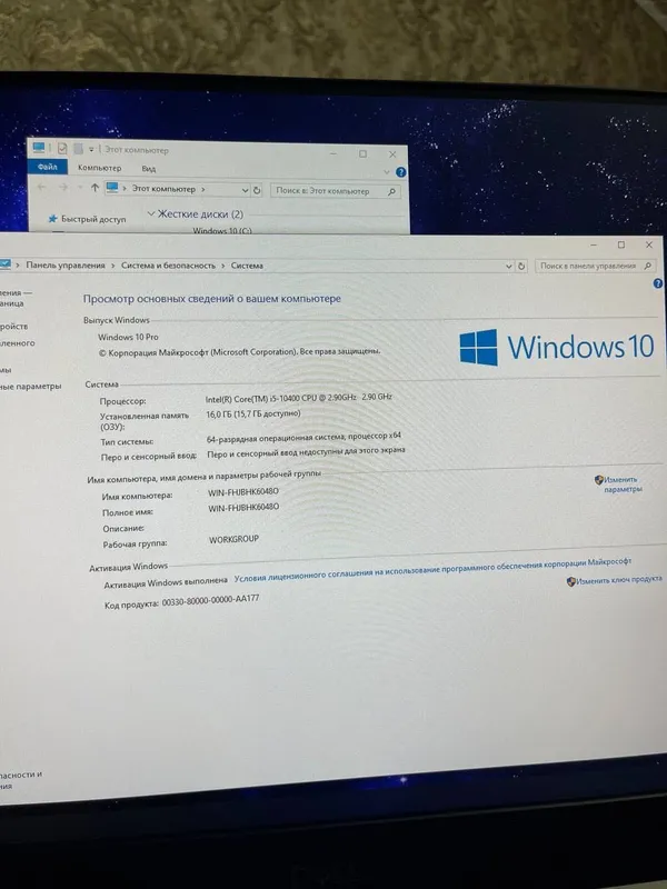Monoblok Intel i5-10400 | 16 GB RAM | 1.76 TB HDD | Windows 10 Pro — фото 1