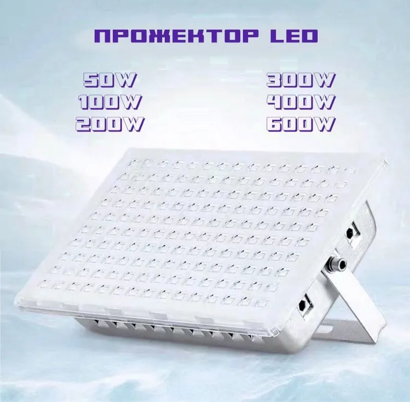 Прожектор Ip67 50W-600W 100% — фото 1 Прожектор Ip67 50W-600W 100% — фото 1