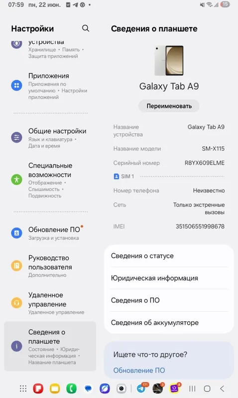 Galaxy Tab A9 — фото 2