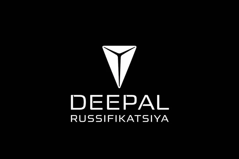 Русификация Deepal S7 и S07: приложения + alisa | Руссификация Русификация Deepal S7 и S07: приложения + alisa | Руссификация