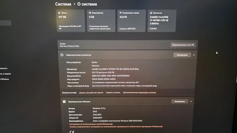 Ноутбук ASUS rog G712LU — фото 3
